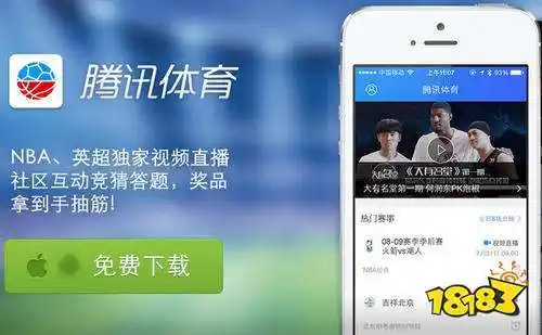 免费体育赛事直播软件推荐 看电影电视剧的免费APP有哪些