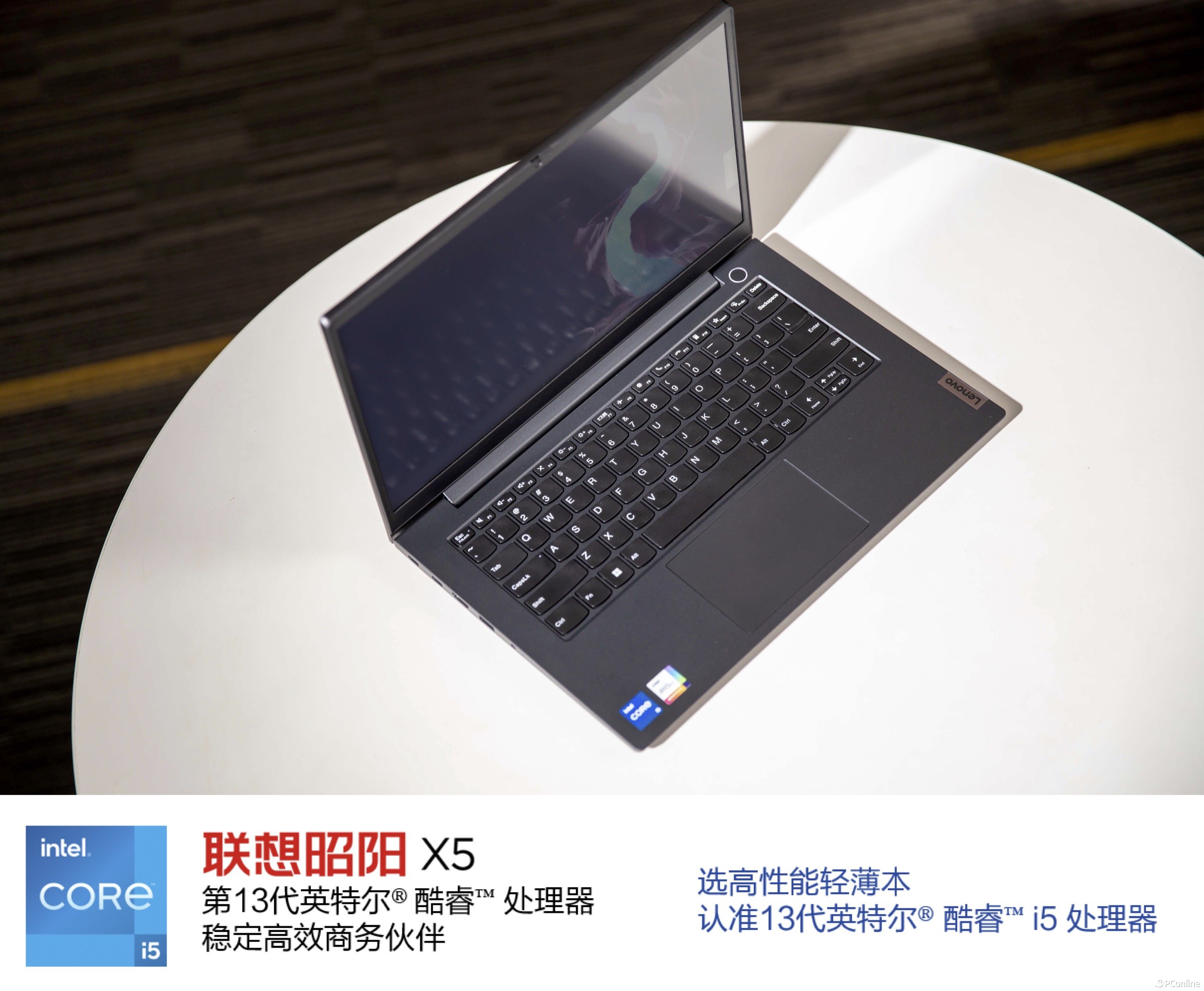 联想昭阳e43