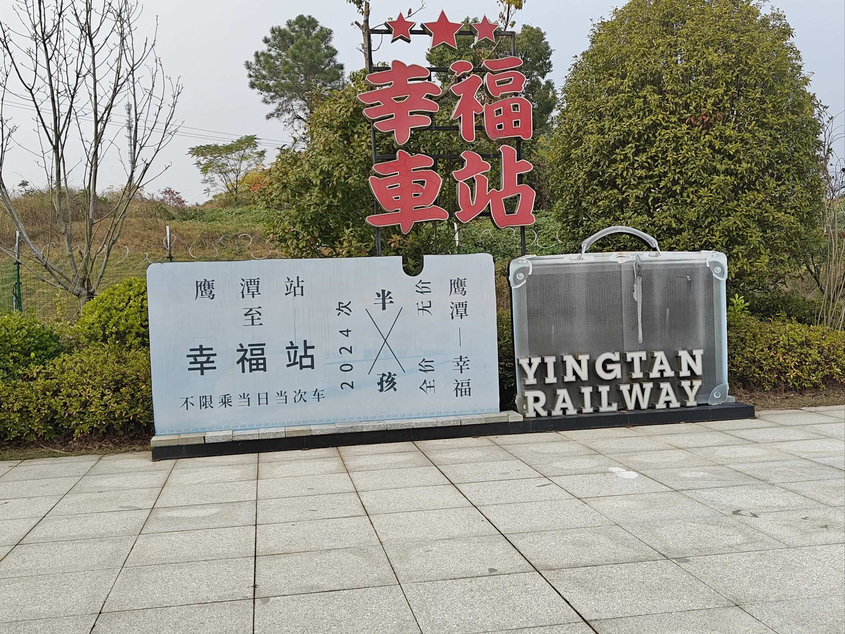 鹰潭教育培训及生活常见问题全解析