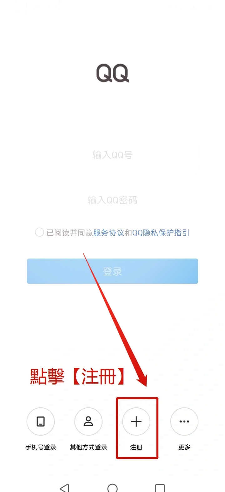 上门QQ的隐秘江湖，探秘即时通讯线下服务生态