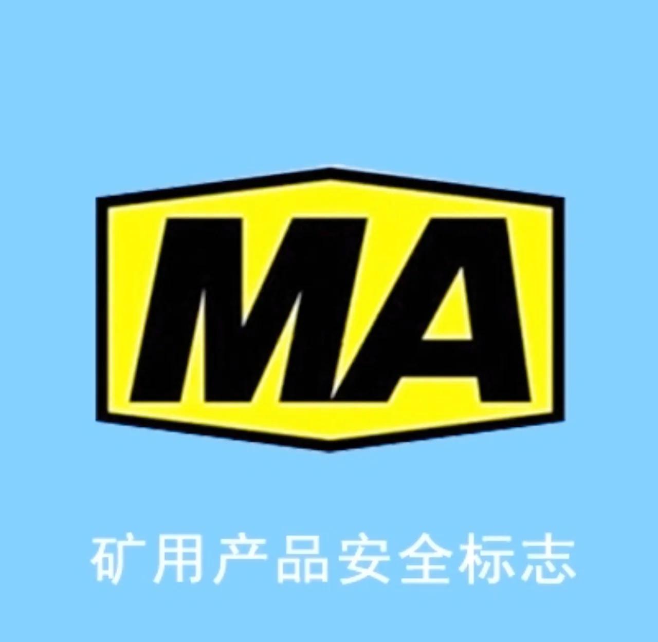 煤安手机和化工防爆手机区别 防爆手机选购指南