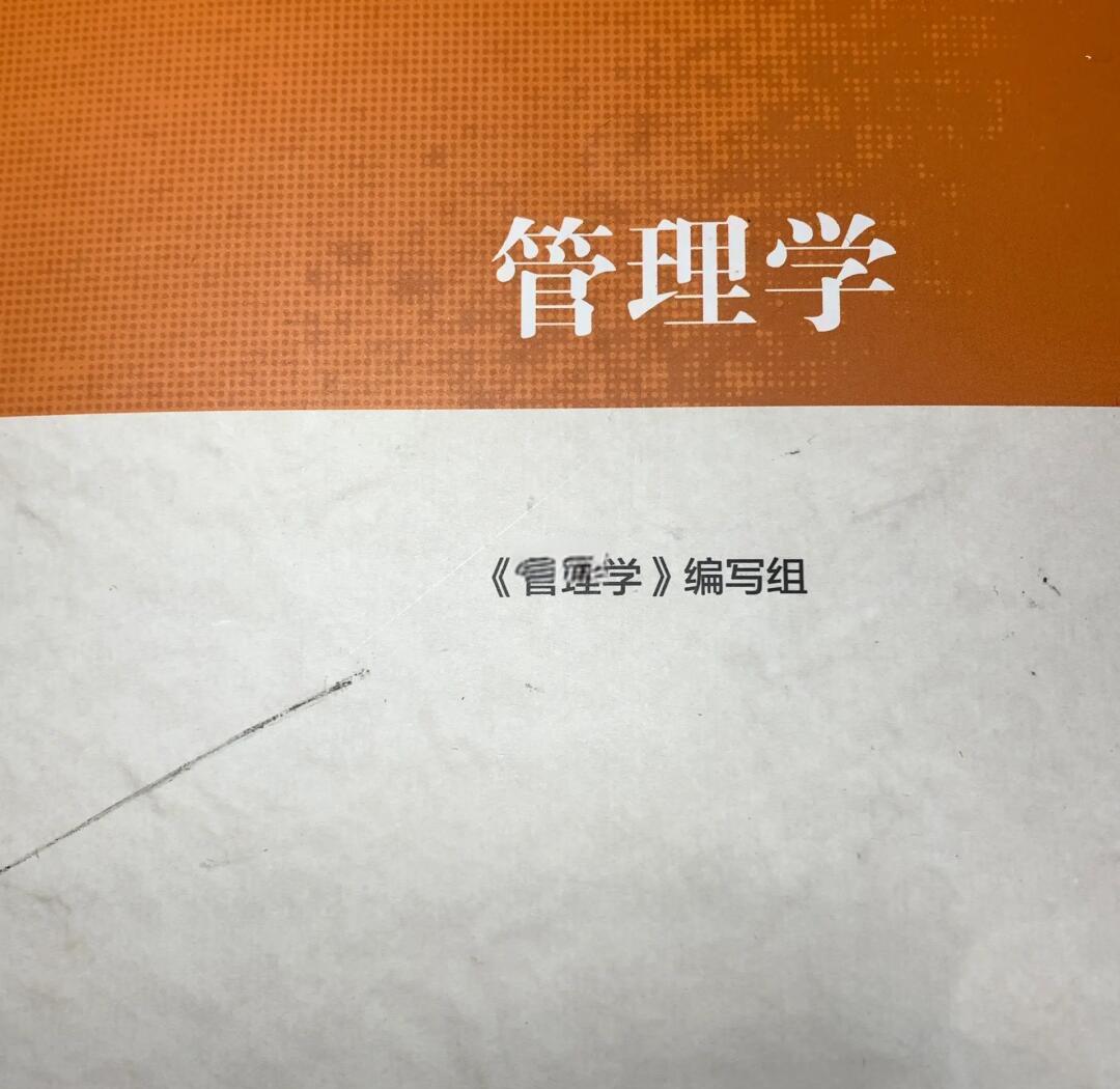 现代农业经济管理