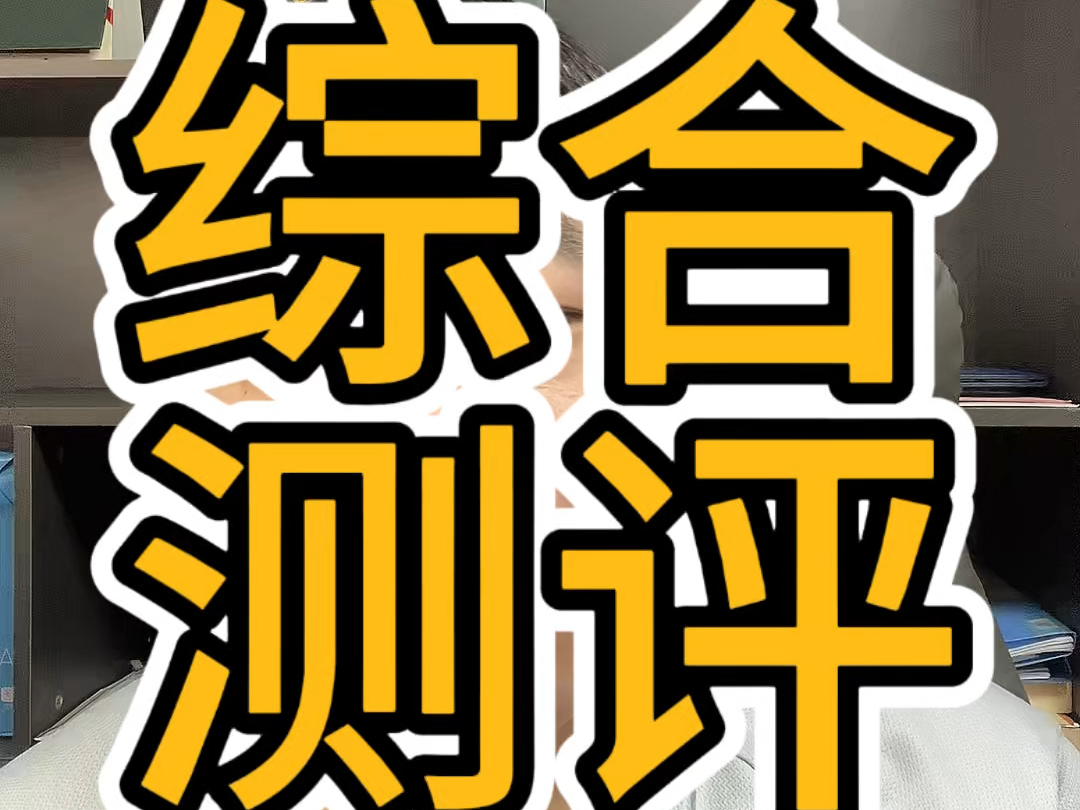 中关村笔记本性价比排行 笔记本电脑选购指南