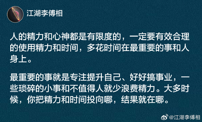 时间管理技巧 如何高效利用每一天