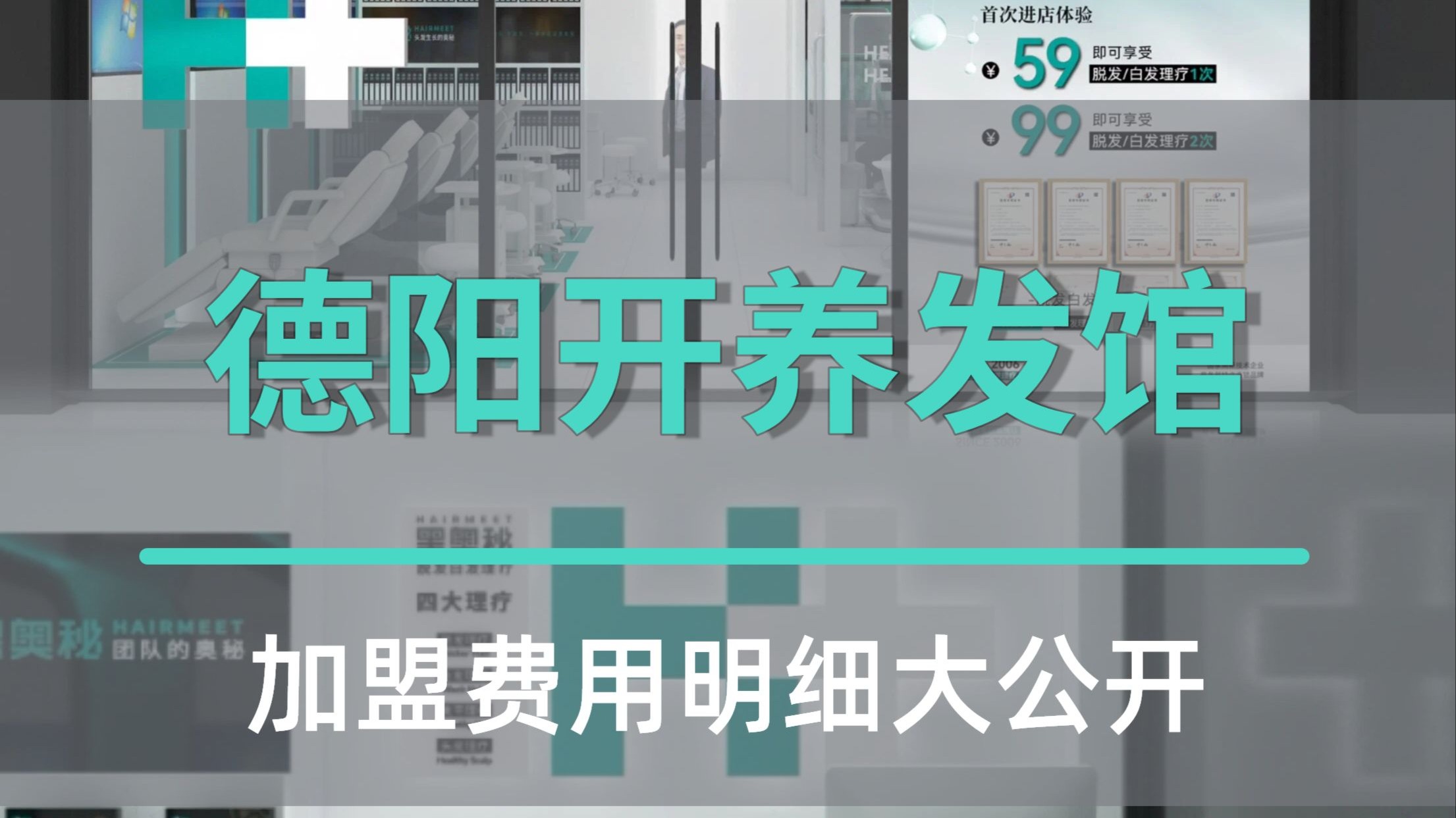 奶茶加盟费用大概是多少 寻找靠谱奶茶店招商有哪些推荐
