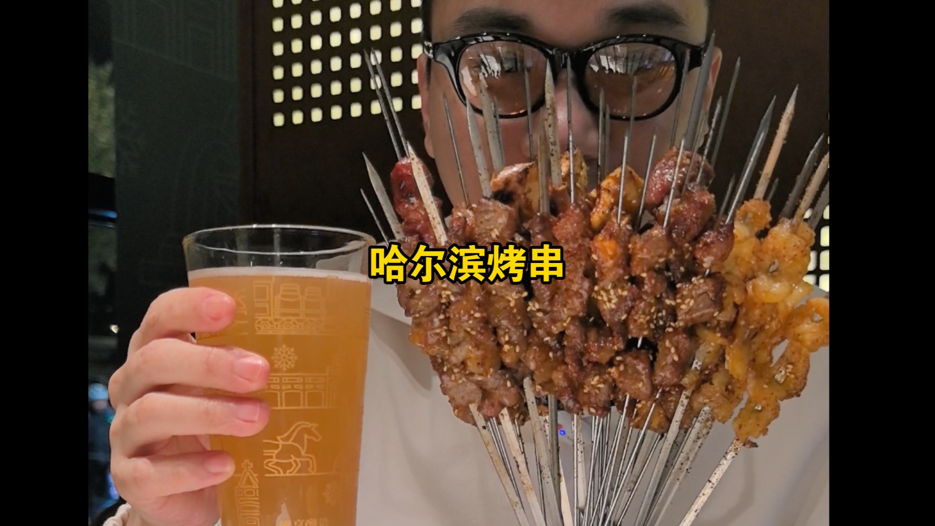 在这里 , 医生一起撸串...