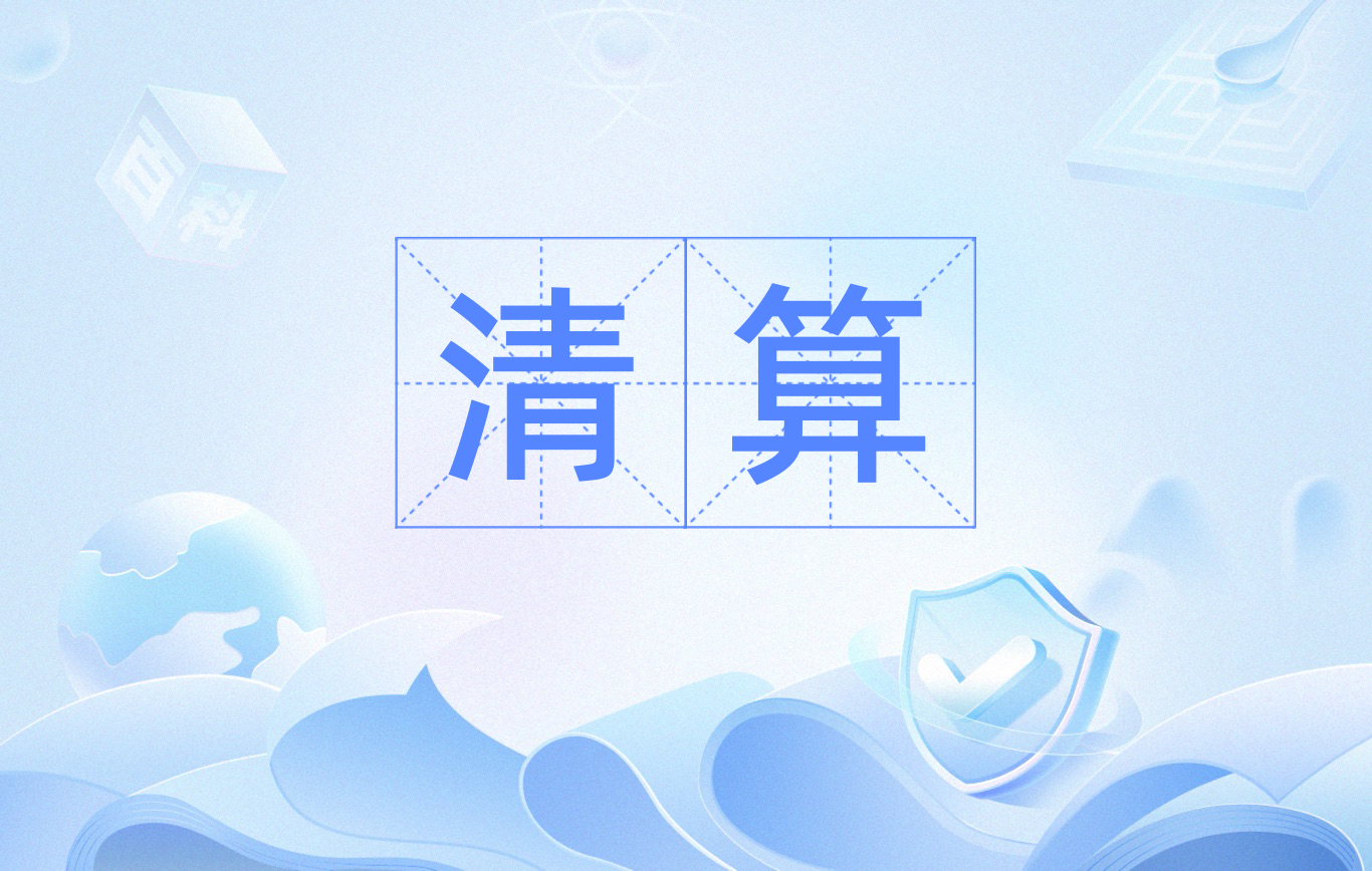 万历皇帝清算张居正原因 李太后为何无法阻止