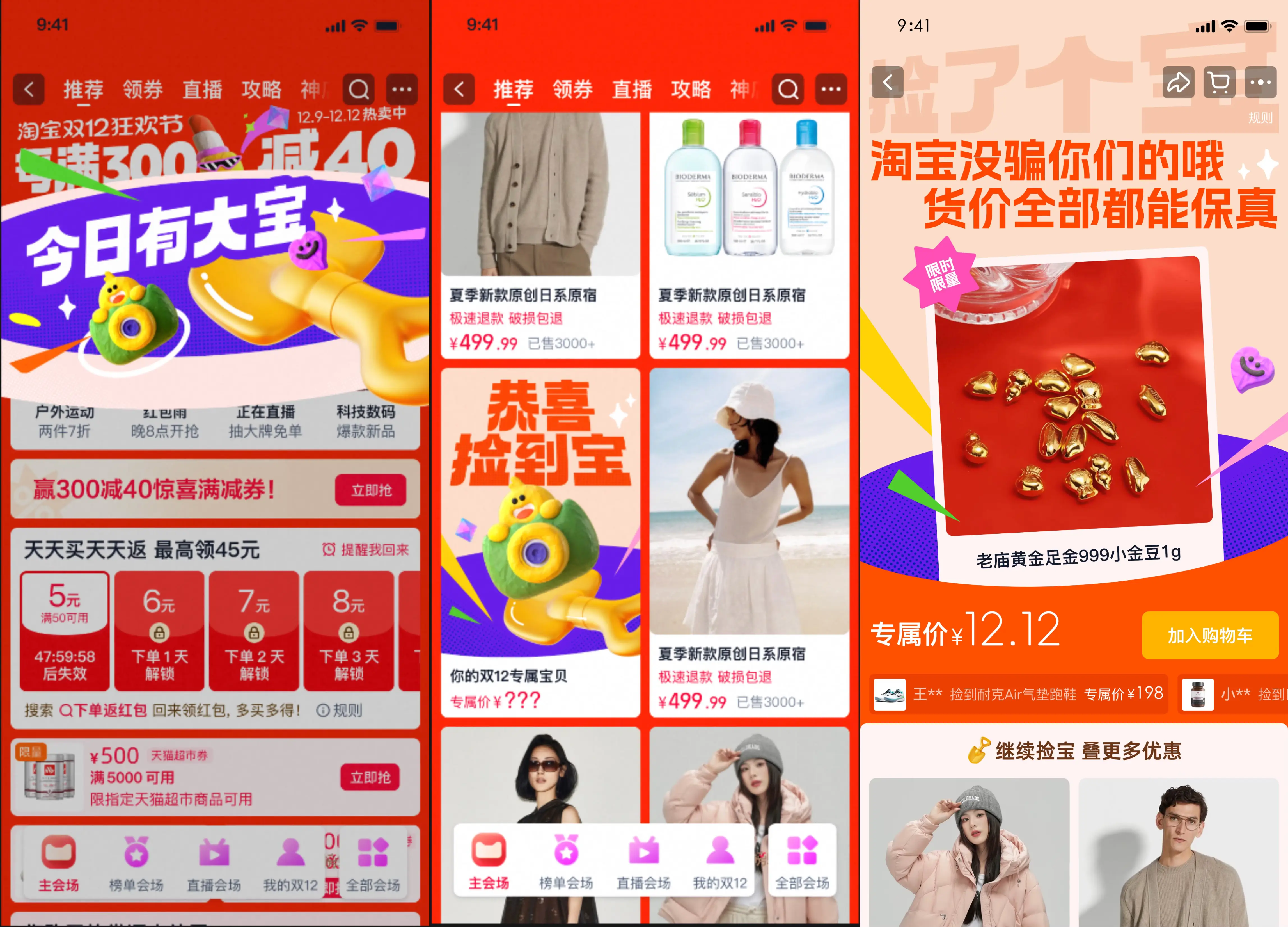 在阿里巴巴当 “小二”是一种什么经历?...