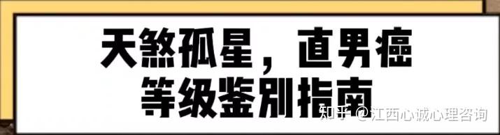 “直男癌”背后的性别秩序伤害了谁?...