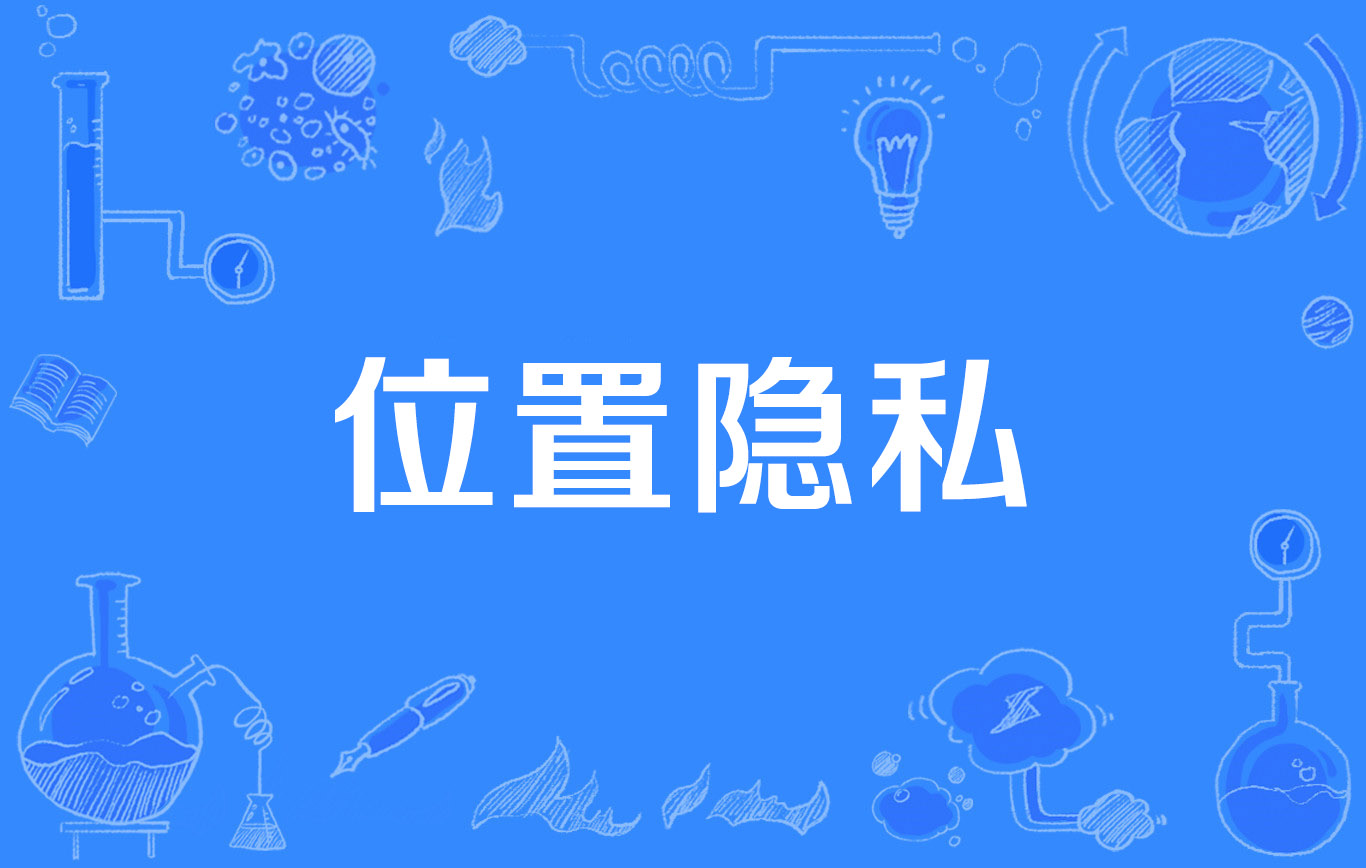 健康部门警告，美女隐私秘 随便看，你知道这里边水有多深吗？——隐私风险揭秘与防护建议