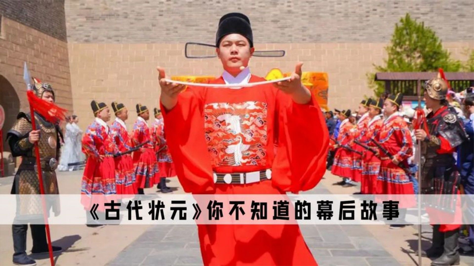 古代状元为何当不上大官 状元升迁不如进士原因