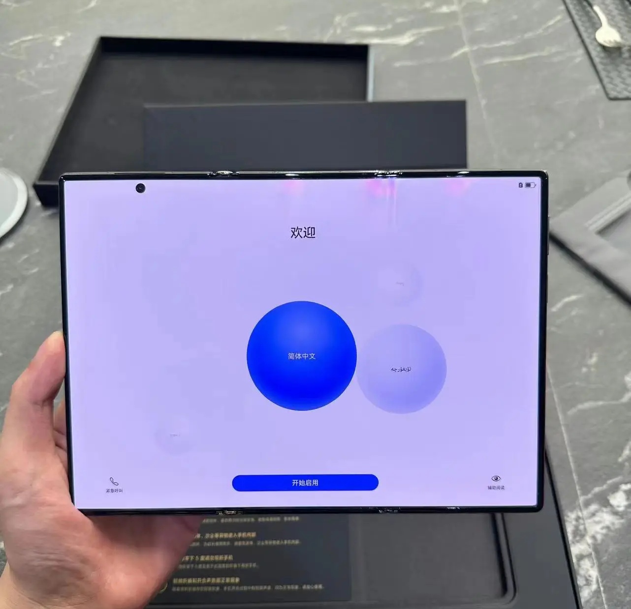 华为三星折叠屏怎么选 折叠屏手机选购指南