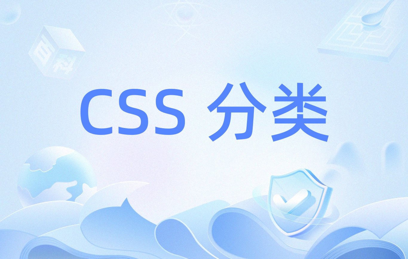 css自适应布局教程