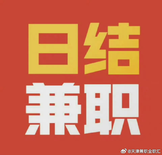 学生党想赚钱该去哪里找靠谱的兼职?