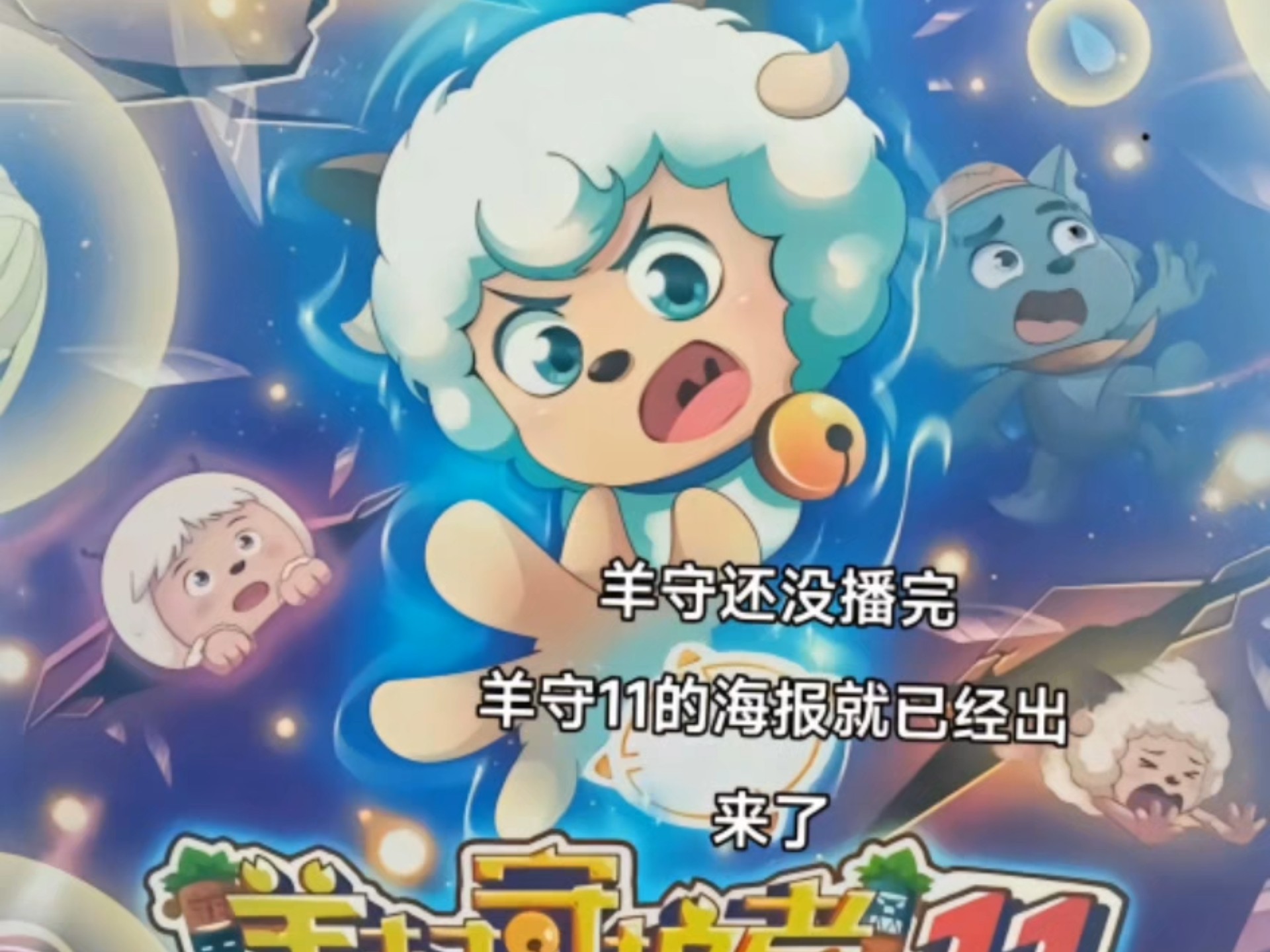 PS海报如何添加图片 PS新手教程手把手绘制人体特效海报