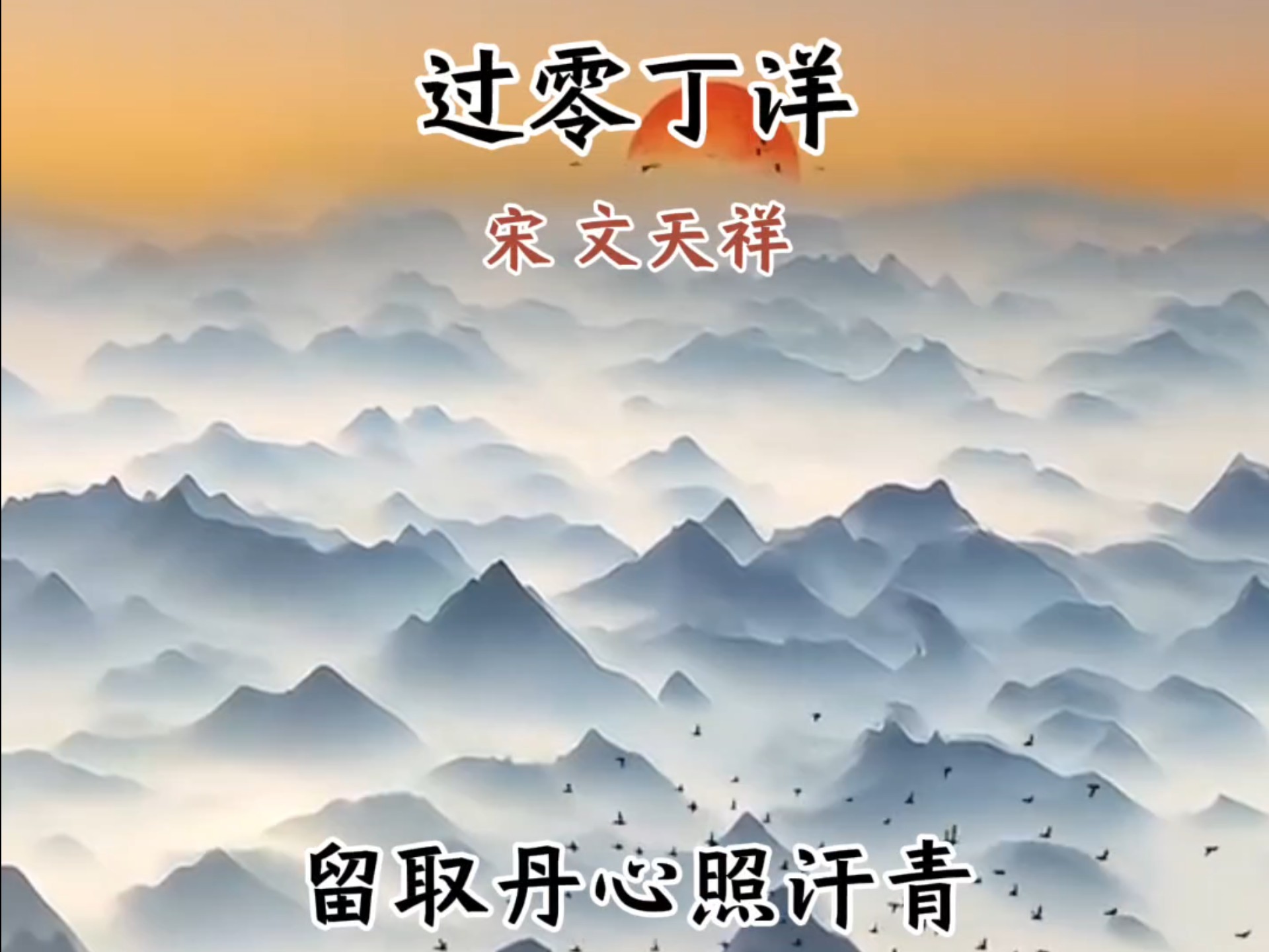 潮州 , 万里扬帆海上舟...