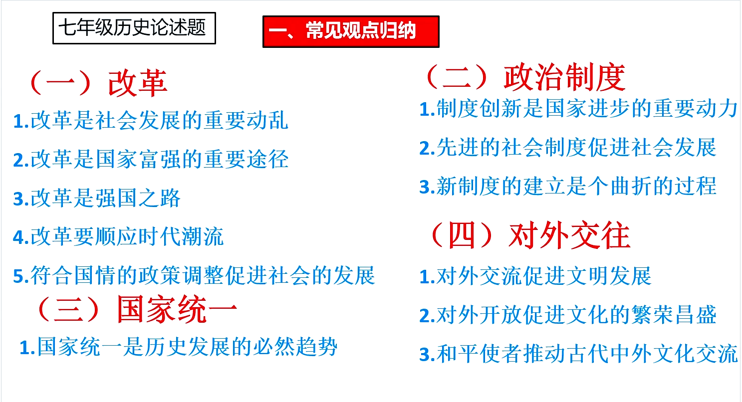 重看历史,重建道德:为什么暴力在下降?...