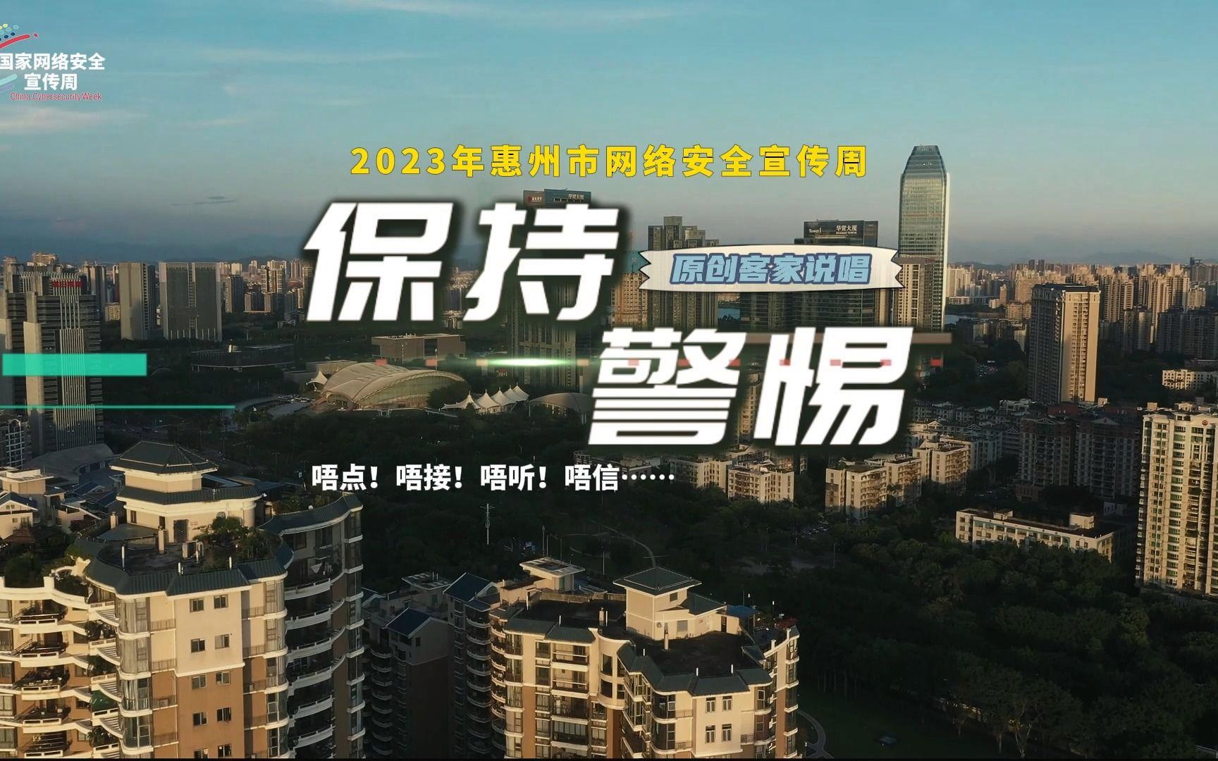 如何在来宾安全同城约见?这份避坑指南帮你省3000元风险