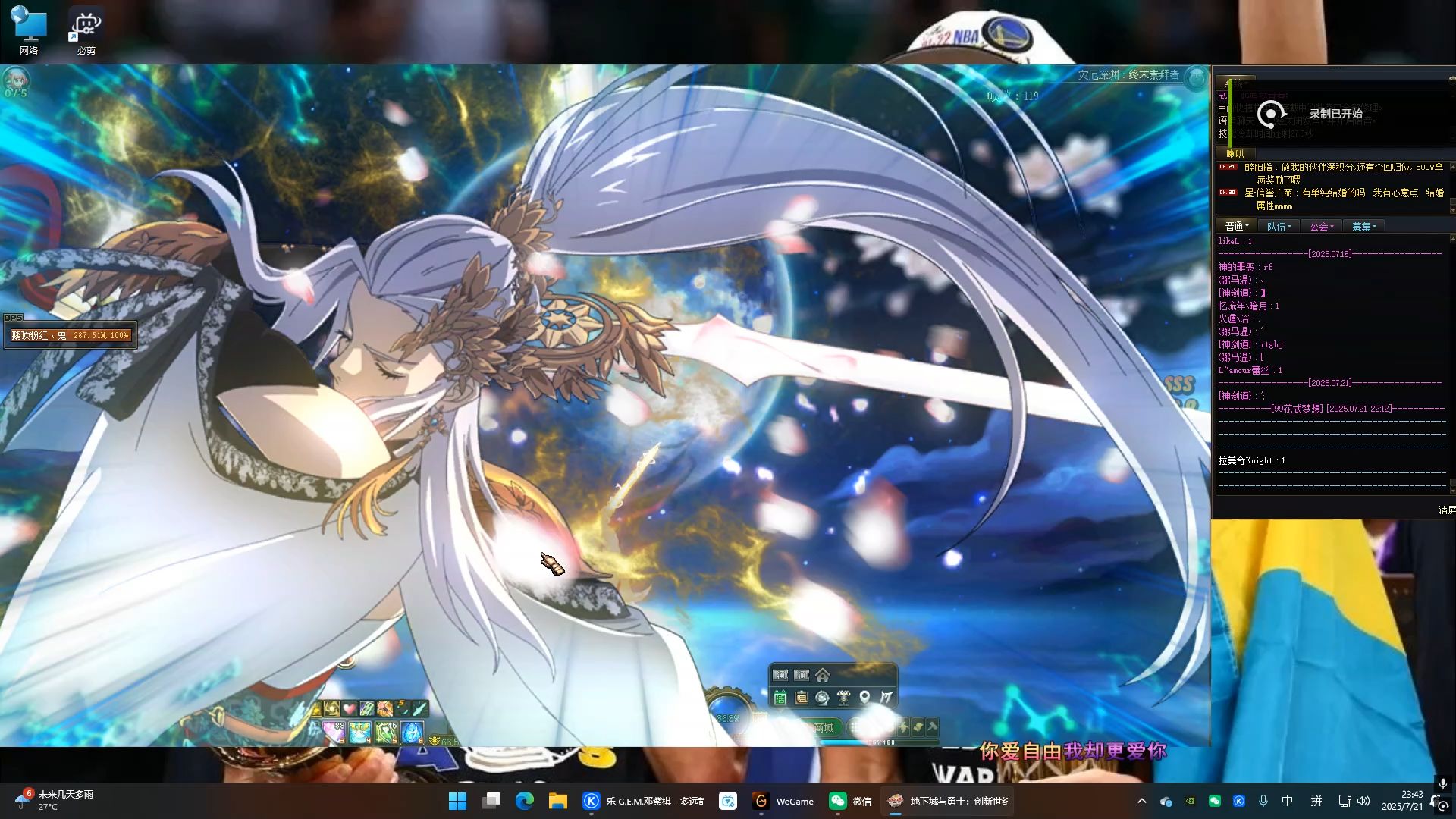 北京梦雨楼论坛免费资源深度解析