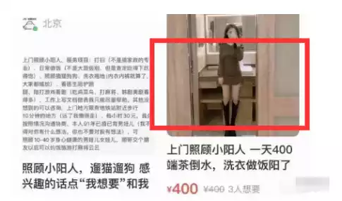 明光快餐和包夜什么区别