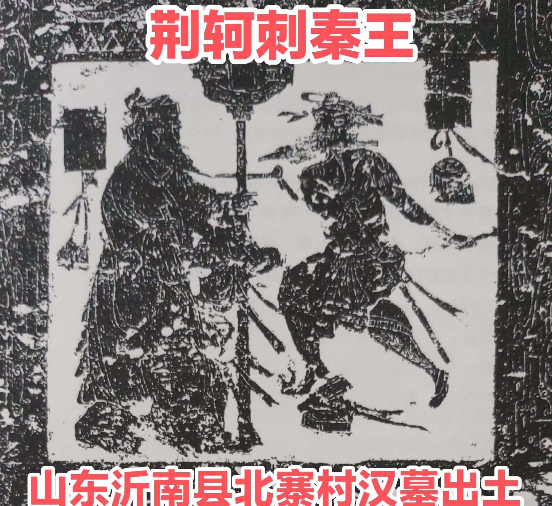 荆轲刺秦王失败原因 高渐离后续刺秦计划