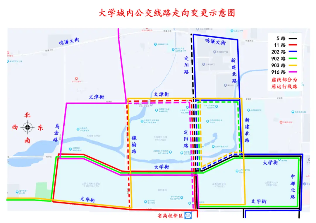 大学城门口汽车半窗隐患全解析与处理指南