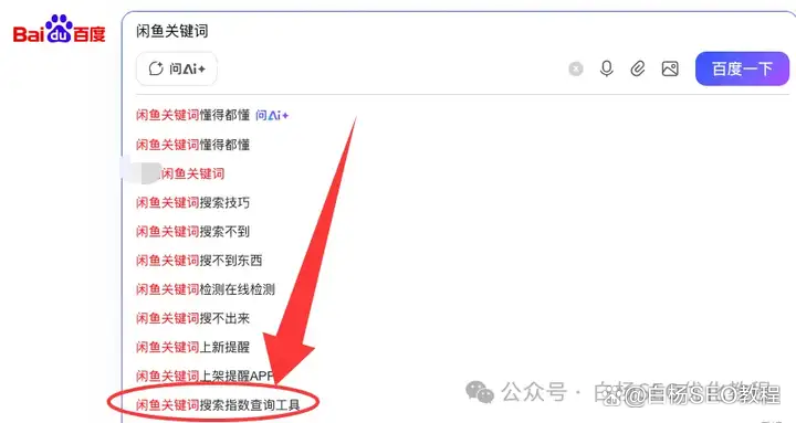 闲鱼搜索什么可以约？3大隐藏技巧帮你省80%沟通成本