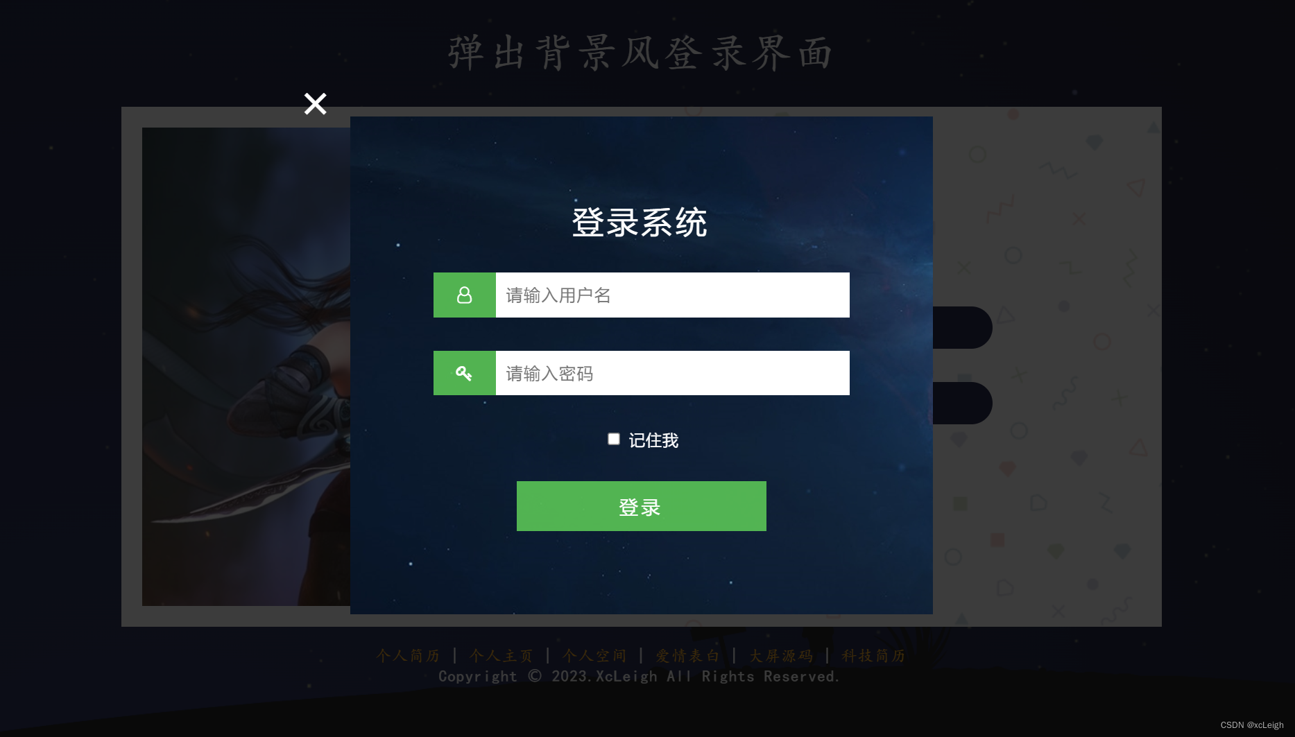 阿里云邮箱使用教程