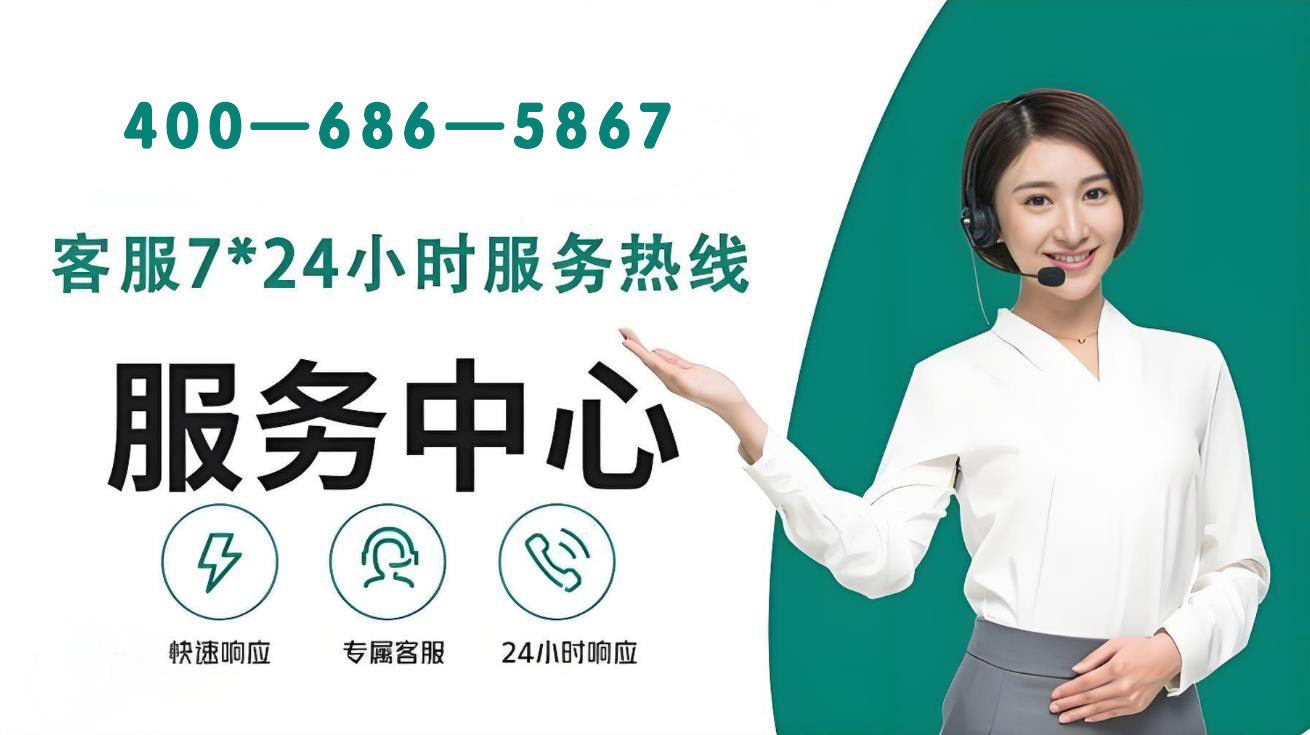 三星售后服务维修中心地址