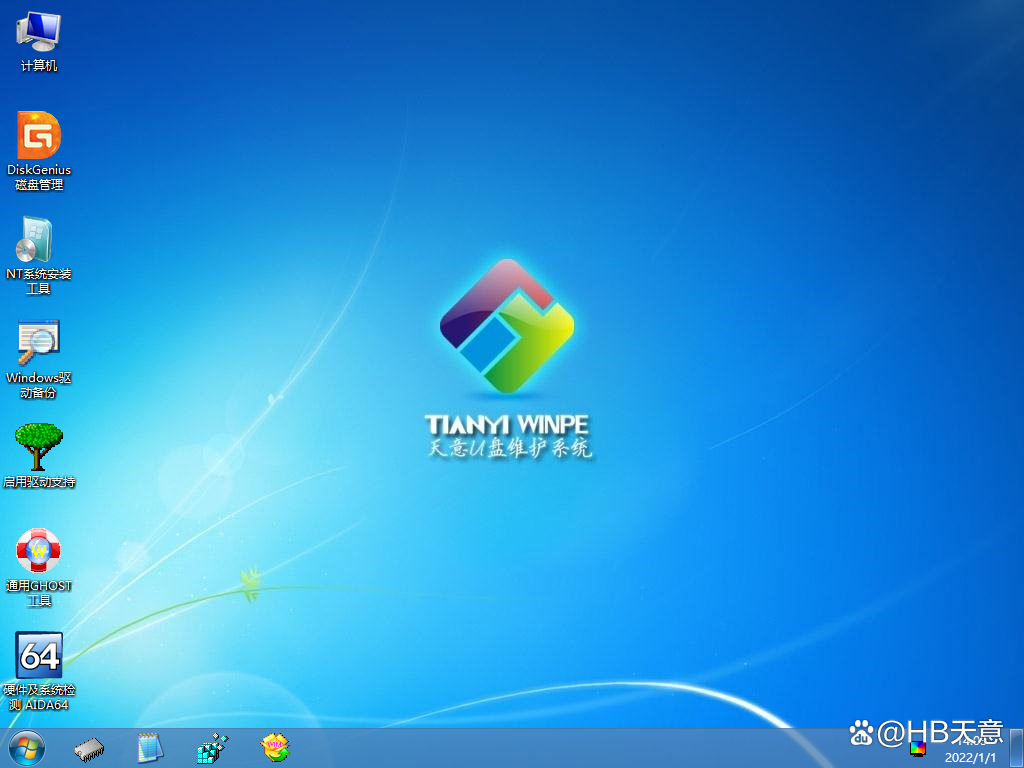 WinPE工具修复Win10系统 Win系统自带修复功能如何使用