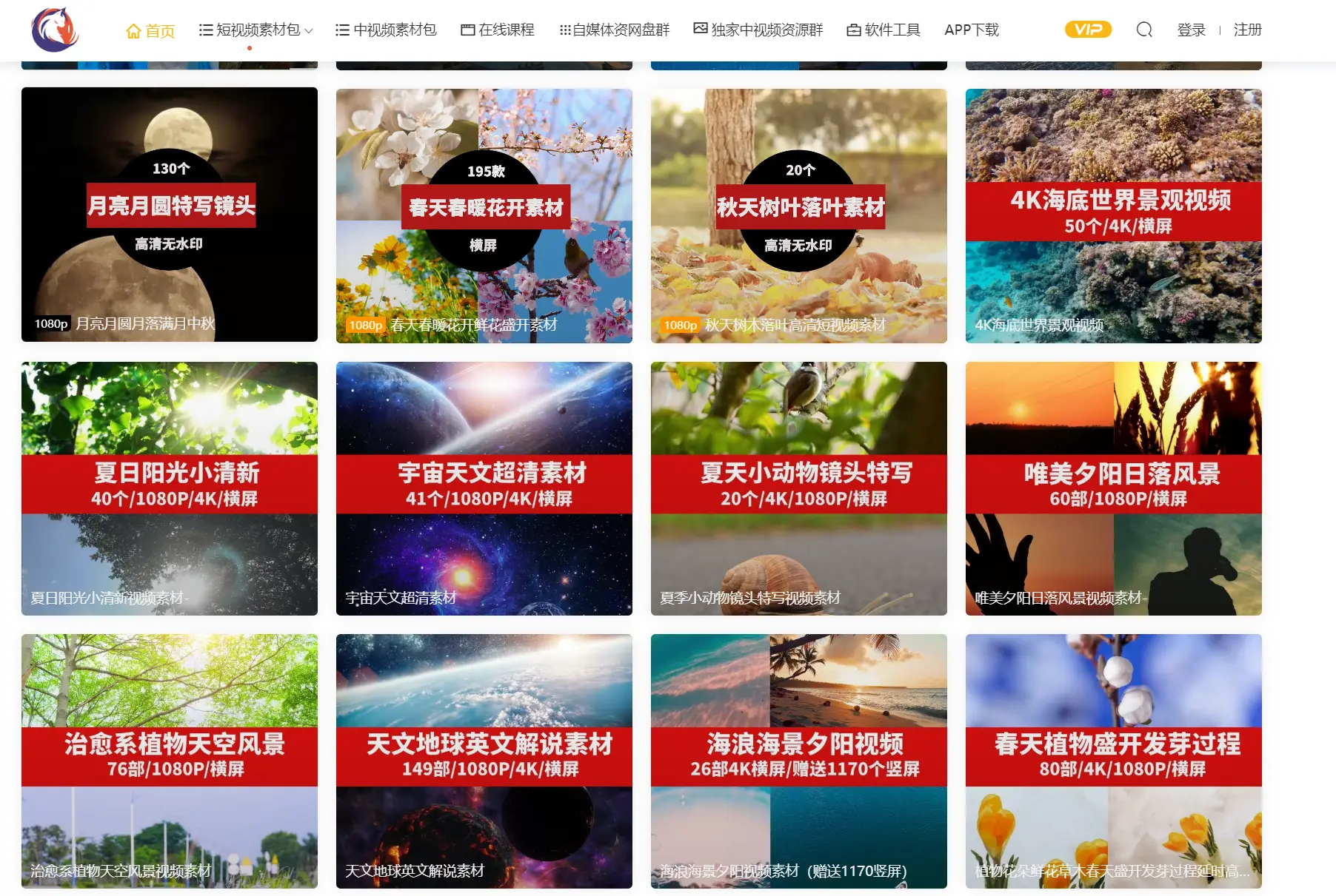 国内永久免费的云服务器推荐