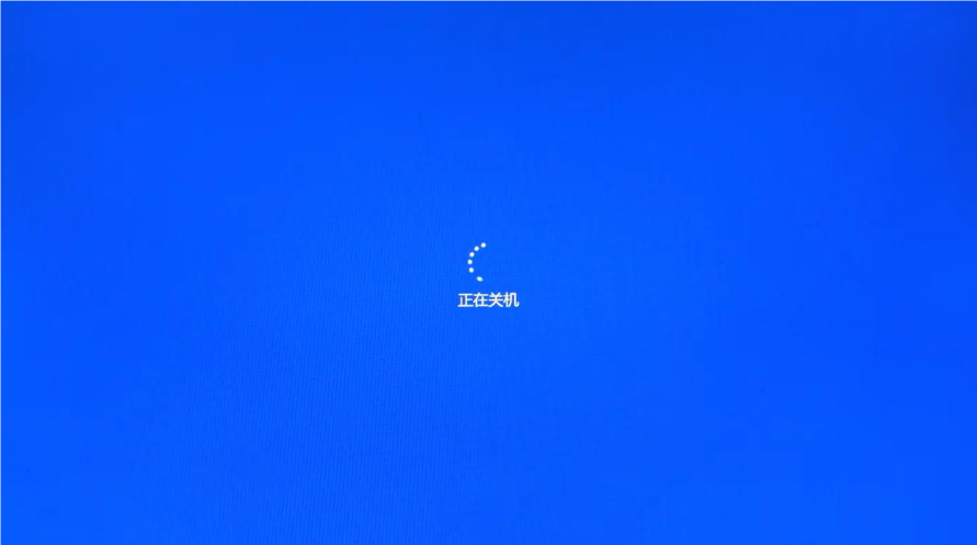 电脑总是自动关机