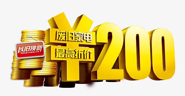 荣耀200手机怎么样 荣耀200优缺点实测分析