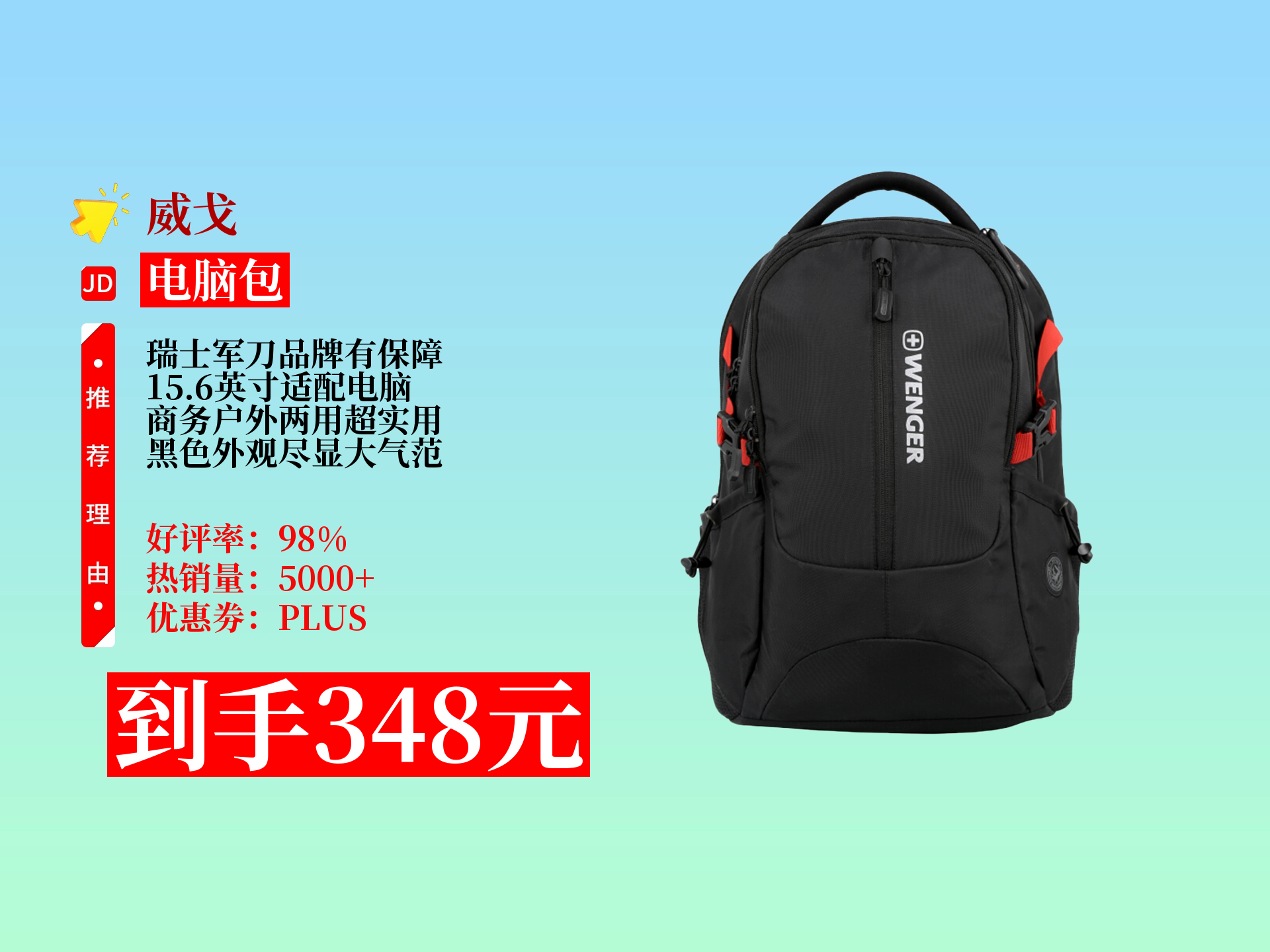 红领巾丢失感悟 书包品牌推荐 校园生活记忆