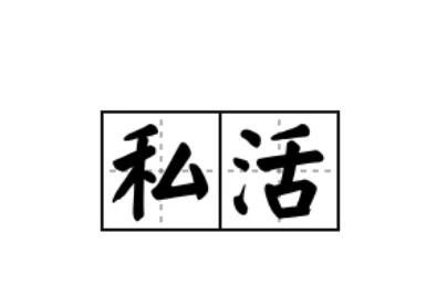 抖音上如何寻找接私活的女生全攻略，实用技巧大揭秘