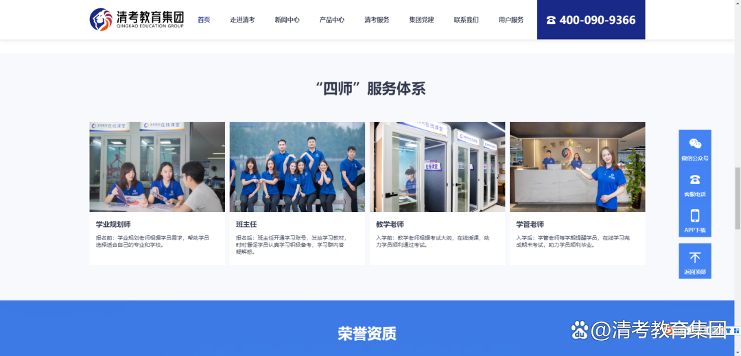 公司官网制作教程