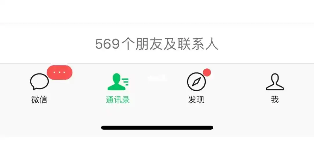 朋友圈里有5000好友,怎么管理 ?...