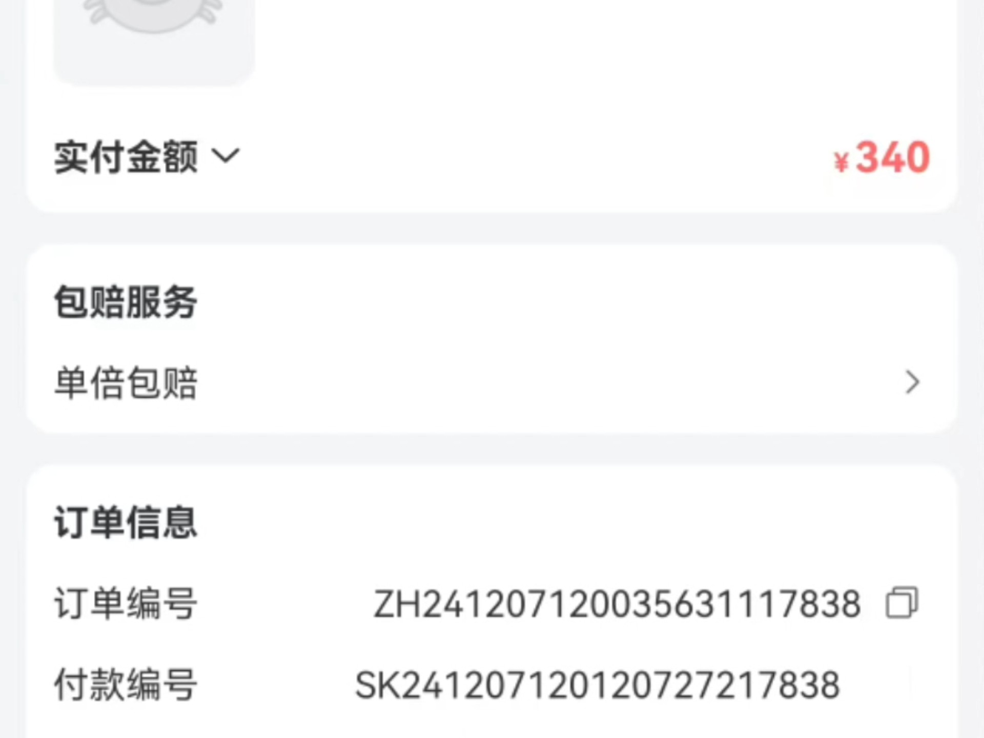 即时消息：爆出新月的论坛账号注册详细步骤与常见问题小揭秘