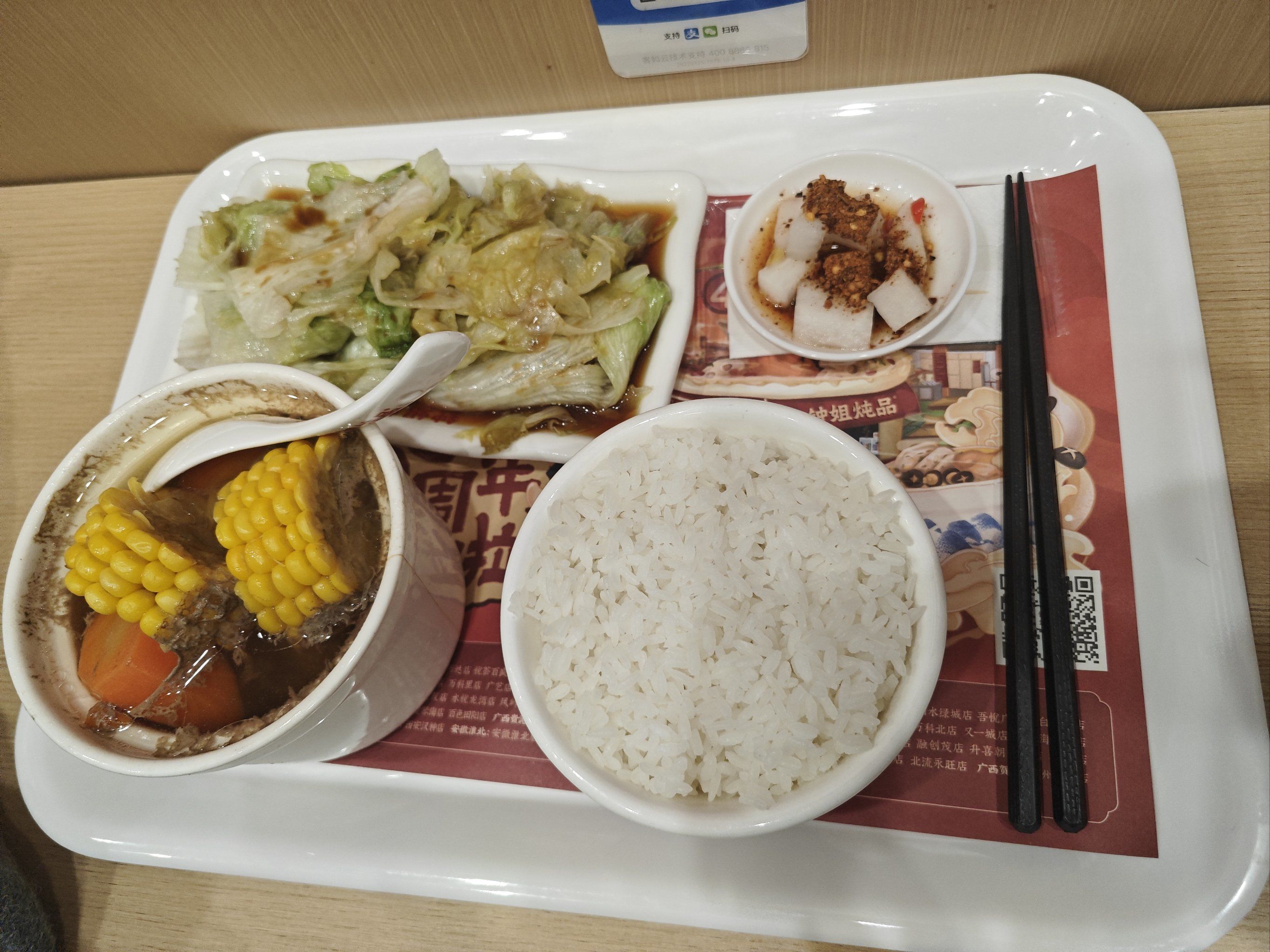 包小姐快餐过夜安全性全解析:新手必看指南