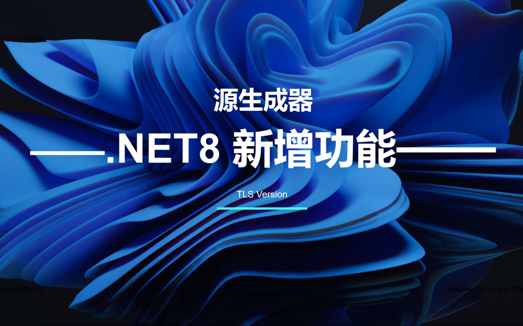 c .net 案例教程