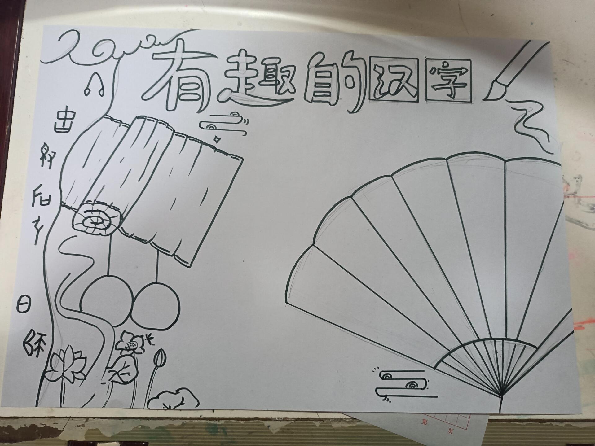 汉字字谜大全 常见英语语法难点解析