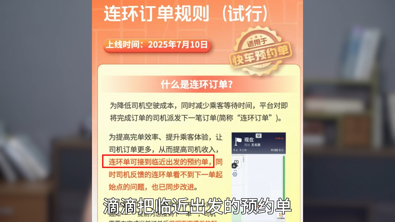 约单接单平台可信度调查与兼职自由职业者避坑指南