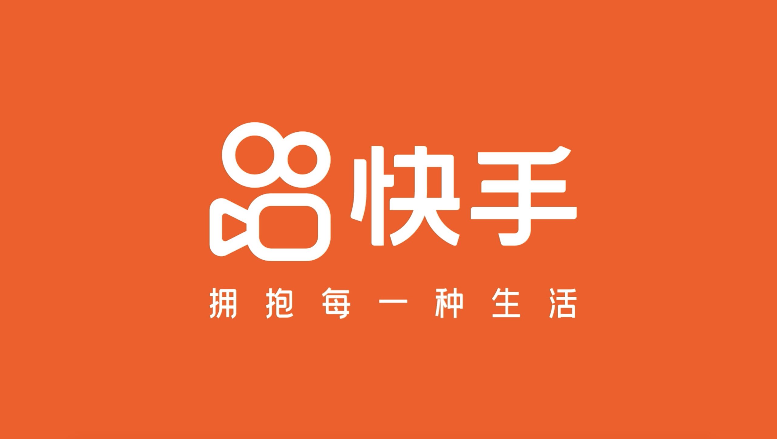 当左滑成为习惯:快手社交生态中的人际关系新常态
