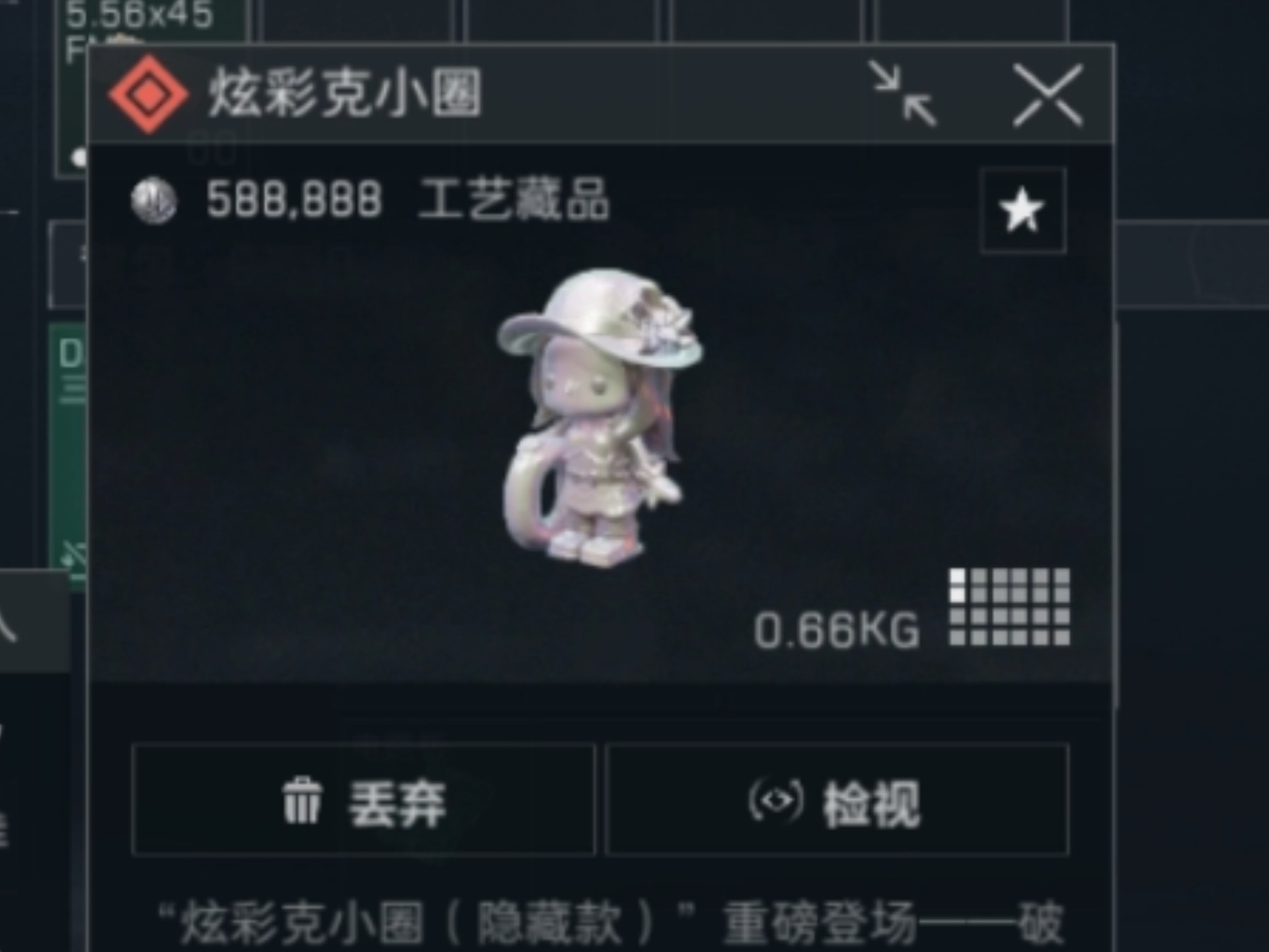 SP小圈到底是什么？新手如何避免踩坑？揭秘SP小圈真相与实用打法