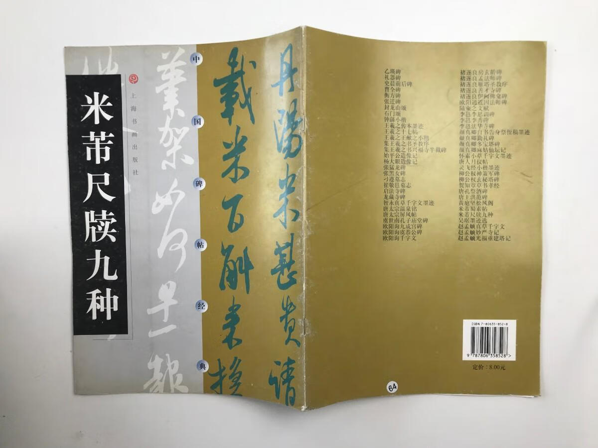 为啥冬天吃这9种肉最滋补?...