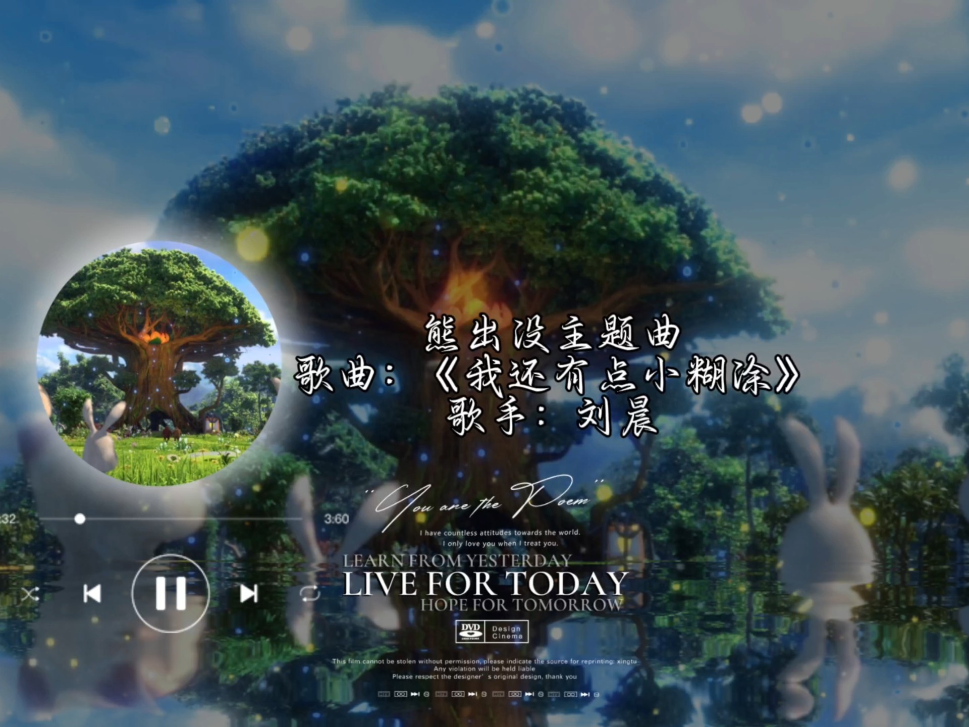 步步高音乐手机广告主题曲 哪首歌最让人印象深刻