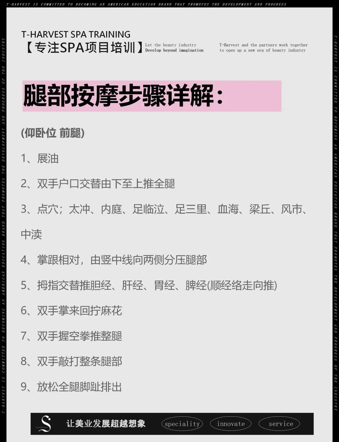 SPA暗号到底该怎么破解?