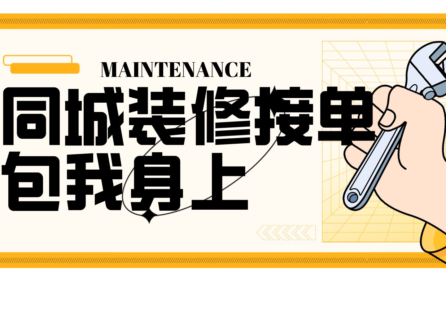 同城做鸭接单微信入门指南与接单技巧