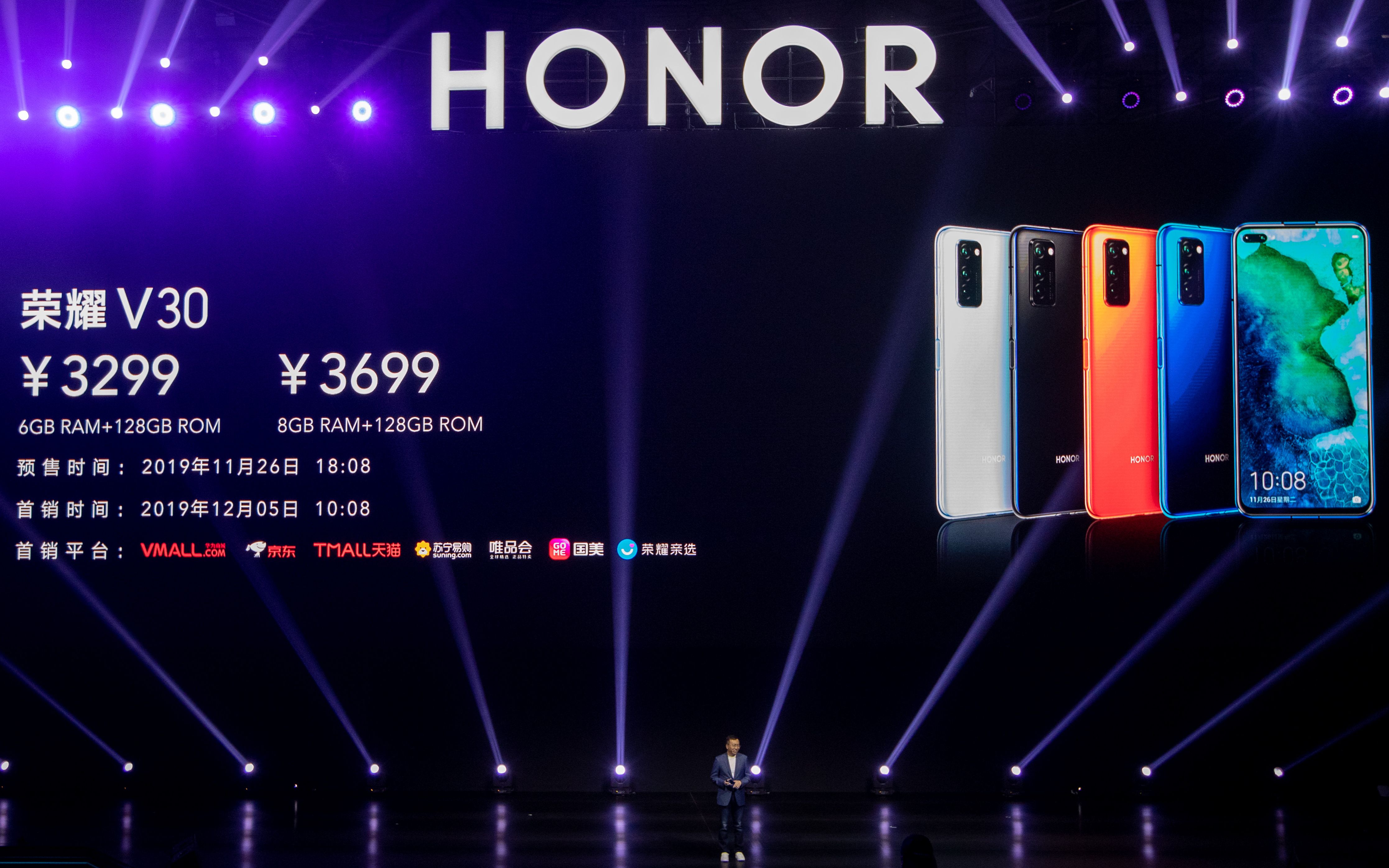 荣耀v30和v30pro区别