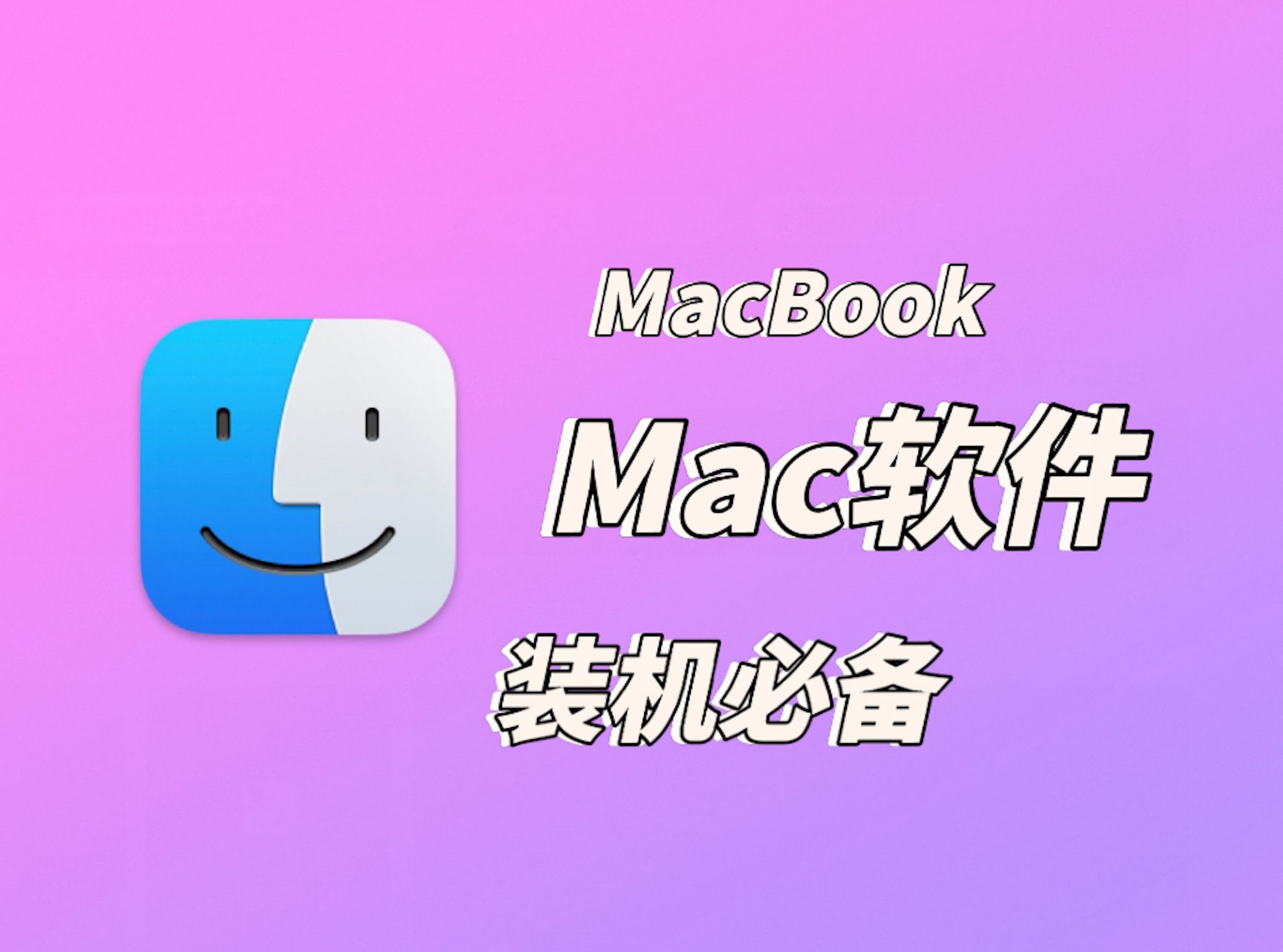 最靠谱的软件下载网站推荐 免费软件下载平台有哪些